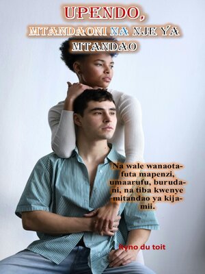 cover image of Upendo, mtandaoni na nje ya mtandao